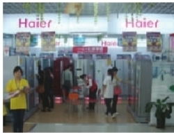 2010國慶家電零售盤點 海爾領跑市場，日用家電銷售表現亮眼